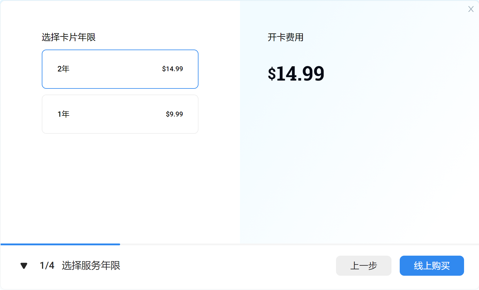 wildcard管理费用